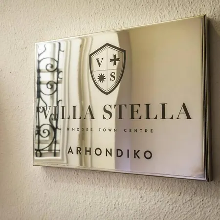 Arhondiko Vs Rhodes Town * Родос